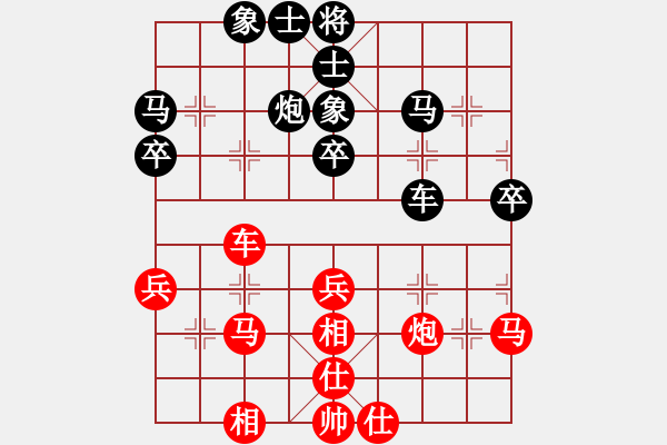 象棋棋譜圖片：水泊梁山(9星)-和-華工隊(duì)教練(風(fēng)魔) - 步數(shù)：40 