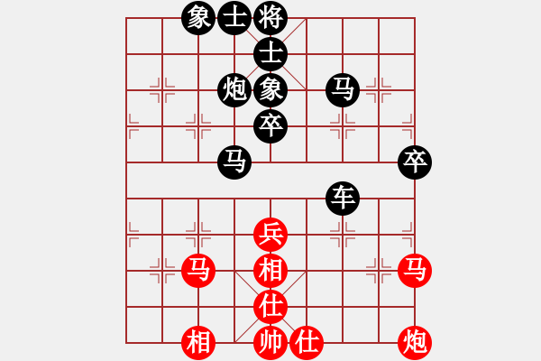 象棋棋譜圖片：水泊梁山(9星)-和-華工隊(duì)教練(風(fēng)魔) - 步數(shù)：60 