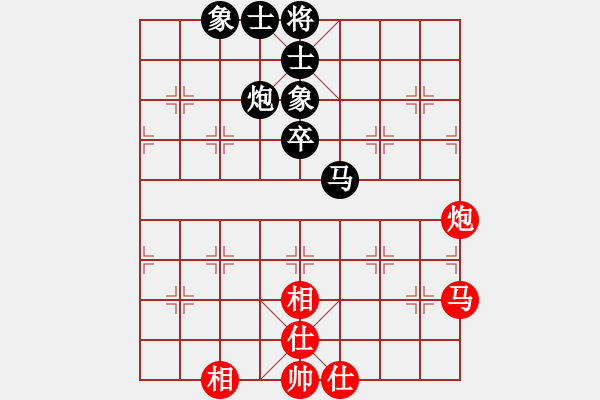 象棋棋譜圖片：水泊梁山(9星)-和-華工隊(duì)教練(風(fēng)魔) - 步數(shù)：69 