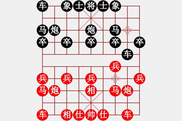 象棋棋譜圖片：峰哥先和MC風穿牧丹 - 步數(shù)：10 