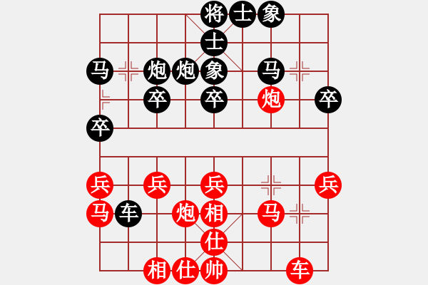 象棋棋譜圖片：峰哥先和MC風穿牧丹 - 步數(shù)：30 