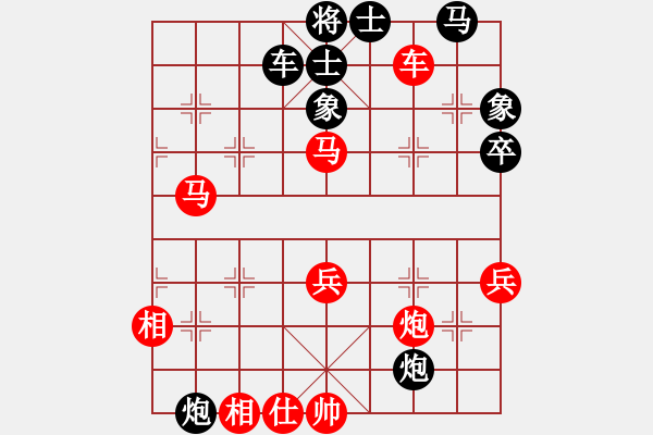 象棋棋譜圖片：峰哥先和MC風穿牧丹 - 步數(shù)：70 