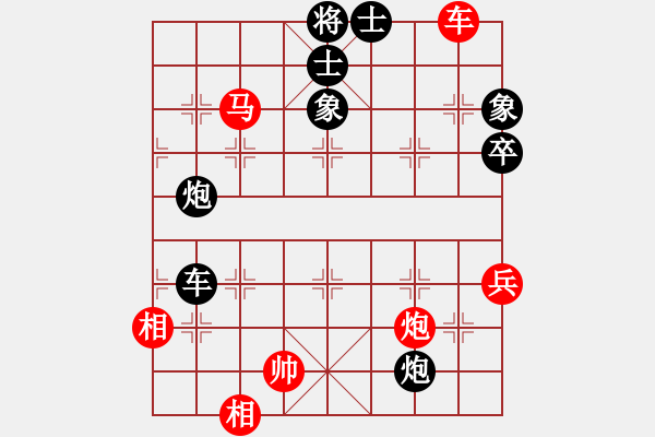 象棋棋譜圖片：峰哥先和MC風穿牧丹 - 步數(shù)：80 