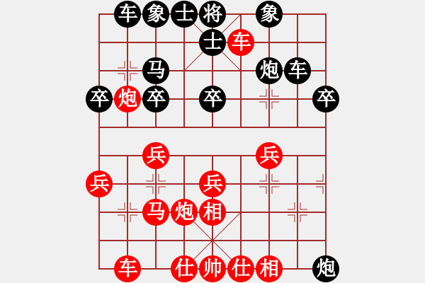 象棋棋譜圖片：優(yōu)異生(9弦)-負(fù)-在河之舟(8弦) - 步數(shù)：30 