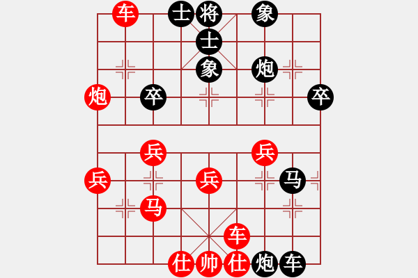 象棋棋譜圖片：優(yōu)異生(9弦)-負(fù)-在河之舟(8弦) - 步數(shù)：50 