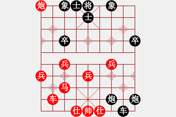 象棋棋譜圖片：優(yōu)異生(9弦)-負(fù)-在河之舟(8弦) - 步數(shù)：60 