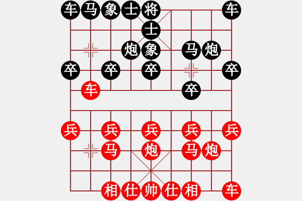 象棋棋譜圖片：五九炮對反宮馬（我先勝Q(mào)Q常侍） - 步數(shù)：10 