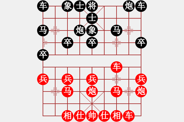 象棋棋譜圖片：五九炮對反宮馬（我先勝Q(mào)Q常侍） - 步數(shù)：20 