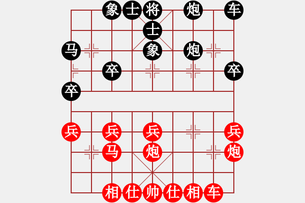 象棋棋譜圖片：五九炮對反宮馬（我先勝Q(mào)Q常侍） - 步數(shù)：30 