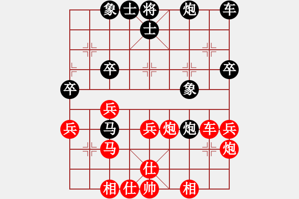 象棋棋譜圖片：五九炮對反宮馬（我先勝Q(mào)Q常侍） - 步數(shù)：40 