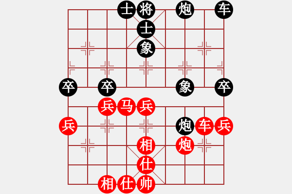 象棋棋譜圖片：五九炮對反宮馬（我先勝Q(mào)Q常侍） - 步數(shù)：50 