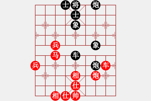 象棋棋譜圖片：五九炮對反宮馬（我先勝Q(mào)Q常侍） - 步數(shù)：60 