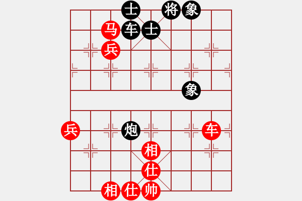 象棋棋譜圖片：五九炮對反宮馬（我先勝Q(mào)Q常侍） - 步數(shù)：70 