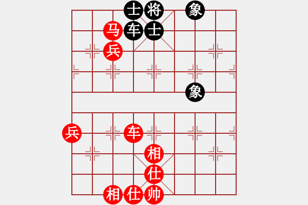 象棋棋譜圖片：五九炮對反宮馬（我先勝Q(mào)Q常侍） - 步數(shù)：73 