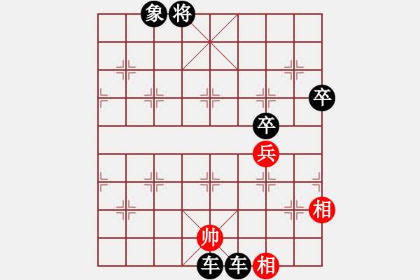 象棋棋譜圖片：中炮過河車互進七兵對屏風馬平炮兌車[五六炮]w實戰(zhàn)A1 - 步數(shù)：128 