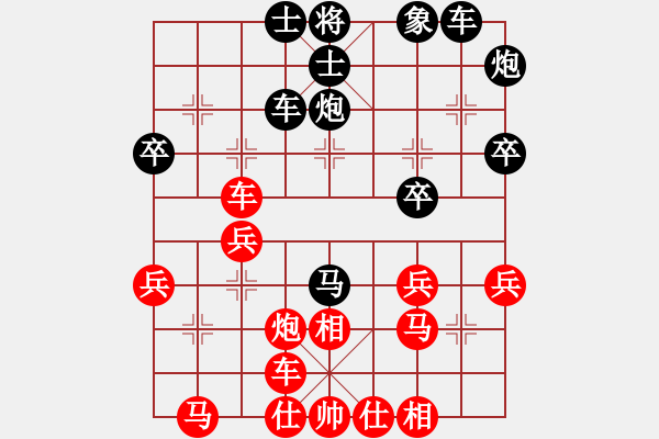 象棋棋譜圖片：中炮過河車互進七兵對屏風馬平炮兌車[五六炮]w實戰(zhàn)A1 - 步數(shù)：30 