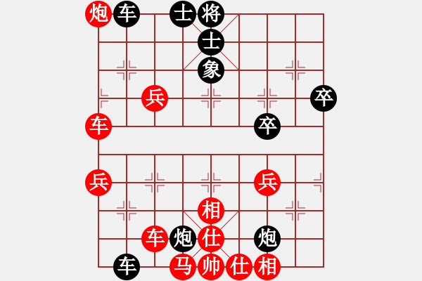 象棋棋譜圖片：中炮過河車互進七兵對屏風馬平炮兌車[五六炮]w實戰(zhàn)A1 - 步數(shù)：60 