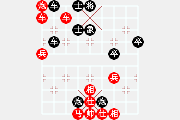 象棋棋譜圖片：中炮過河車互進七兵對屏風馬平炮兌車[五六炮]w實戰(zhàn)A1 - 步數(shù)：70 