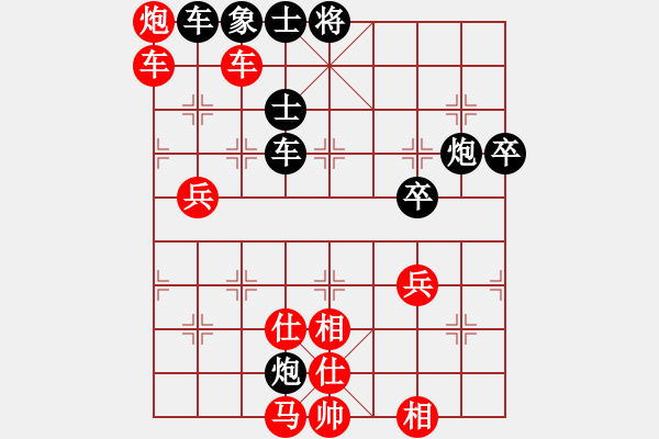 象棋棋譜圖片：中炮過河車互進七兵對屏風馬平炮兌車[五六炮]w實戰(zhàn)A1 - 步數(shù)：80 