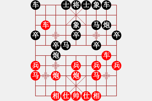 象棋棋譜圖片：不損一將勳章獲得 - 步數(shù)：20 