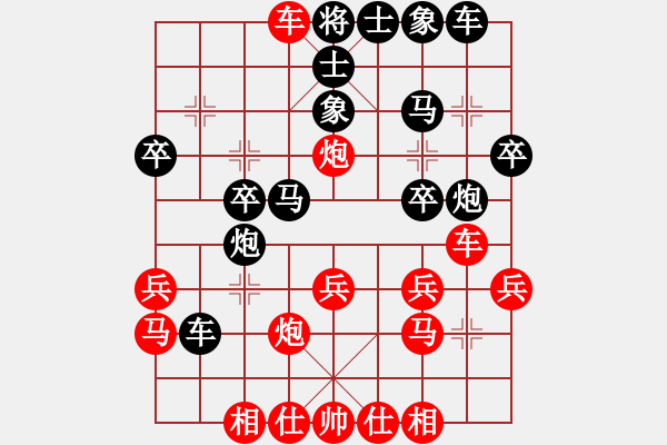 象棋棋譜圖片：不損一將勳章獲得 - 步數(shù)：29 