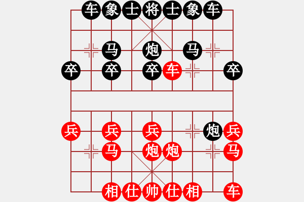 象棋棋譜圖片：士角炮對(duì)轉(zhuǎn)列跑負(fù)，精彩，13步軟， - 步數(shù)：20 