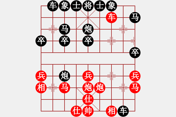 象棋棋譜圖片：士角炮對(duì)轉(zhuǎn)列跑負(fù)，精彩，13步軟， - 步數(shù)：30 