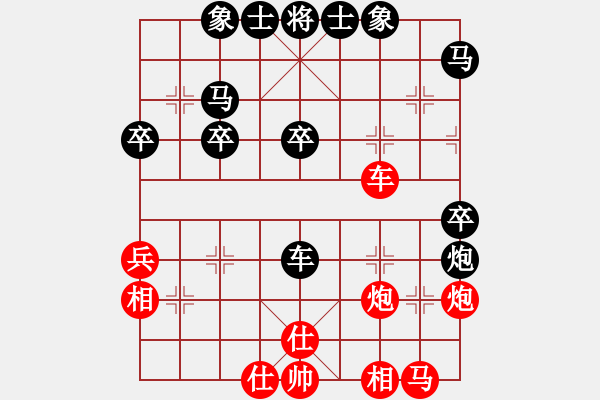 象棋棋譜圖片：士角炮對(duì)轉(zhuǎn)列跑負(fù)，精彩，13步軟， - 步數(shù)：40 