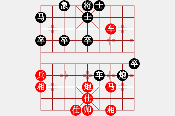 象棋棋譜圖片：士角炮對(duì)轉(zhuǎn)列跑負(fù)，精彩，13步軟， - 步數(shù)：50 