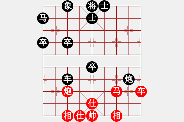 象棋棋譜圖片：士角炮對(duì)轉(zhuǎn)列跑負(fù)，精彩，13步軟， - 步數(shù)：60 