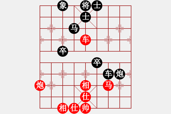 象棋棋譜圖片：士角炮對(duì)轉(zhuǎn)列跑負(fù)，精彩，13步軟， - 步數(shù)：70 