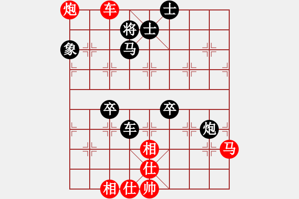 象棋棋譜圖片：士角炮對(duì)轉(zhuǎn)列跑負(fù)，精彩，13步軟， - 步數(shù)：80 