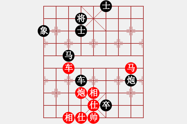 象棋棋譜圖片：士角炮對(duì)轉(zhuǎn)列跑負(fù)，精彩，13步軟， - 步數(shù)：90 