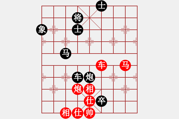 象棋棋譜圖片：士角炮對(duì)轉(zhuǎn)列跑負(fù)，精彩，13步軟， - 步數(shù)：92 