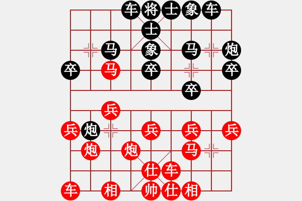 象棋棋谱图片：陈图炯 先负 卢国龙 - 步数：20 