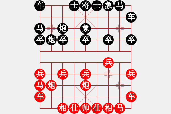 象棋棋谱图片：大师群桦VS寻找双儿(2013-11-10) - 步数：10 