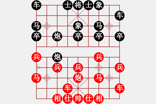 象棋棋谱图片：大师群桦VS寻找双儿(2013-11-10) - 步数：20 