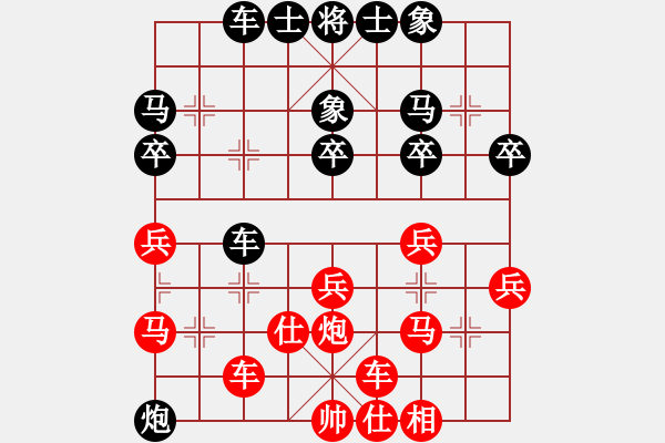 象棋棋谱图片：大师群桦VS寻找双儿(2013-11-10) - 步数：30 