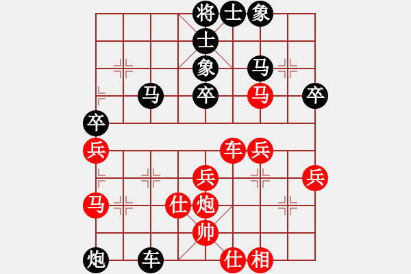 象棋棋谱图片：大师群桦VS寻找双儿(2013-11-10) - 步数：40 