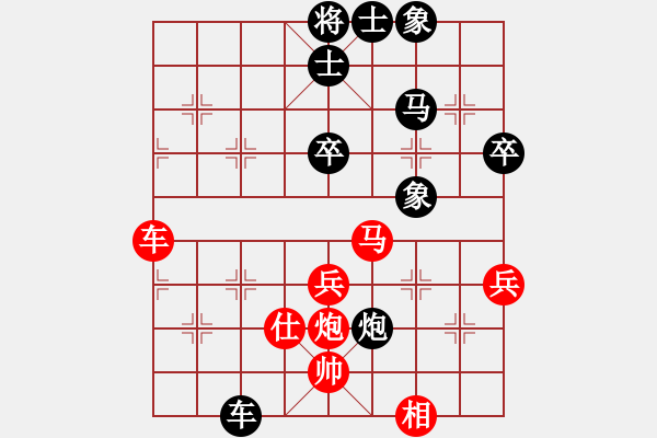 象棋棋谱图片：大师群桦VS寻找双儿(2013-11-10) - 步数：50 