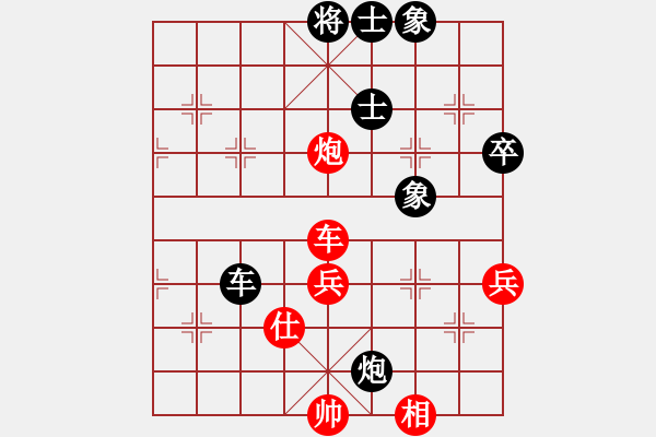 象棋棋谱图片：大师群桦VS寻找双儿(2013-11-10) - 步数：60 