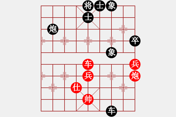 象棋棋谱图片：大师群桦VS寻找双儿(2013-11-10) - 步数：70 
