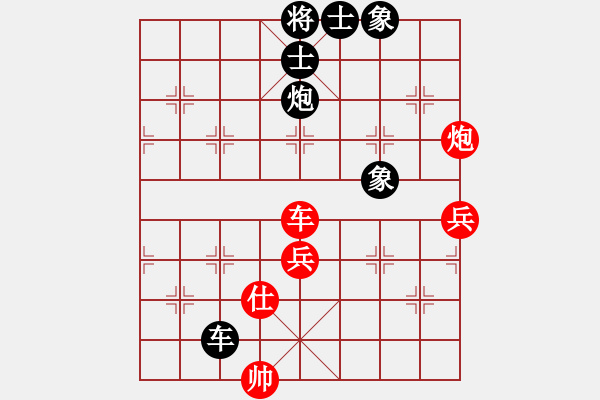 象棋棋谱图片：大师群桦VS寻找双儿(2013-11-10) - 步数：80 