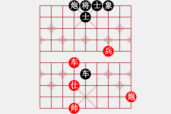象棋棋谱图片：大师群桦VS寻找双儿(2013-11-10) - 步数：90 