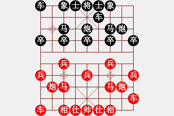 象棋棋譜圖片：唯一軟件 - 步數(shù)：10 