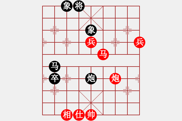 象棋棋譜圖片：唯一軟件 - 步數(shù)：110 