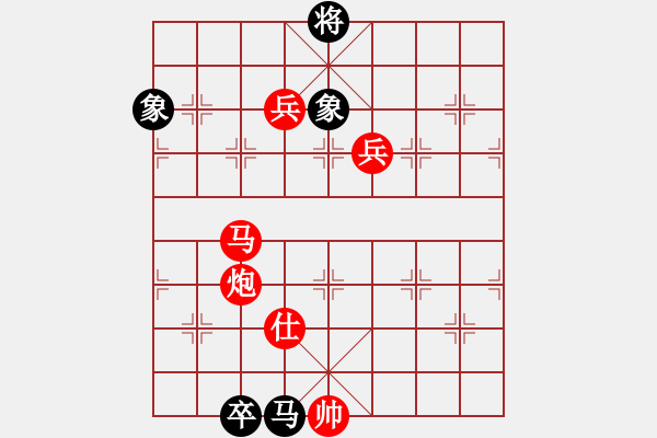 象棋棋譜圖片：唯一軟件 - 步數(shù)：130 