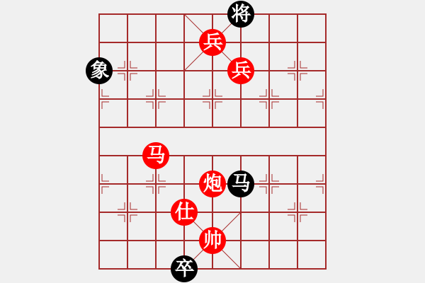 象棋棋譜圖片：唯一軟件 - 步數(shù)：140 