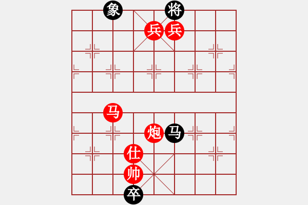 象棋棋譜圖片：唯一軟件 - 步數(shù)：143 