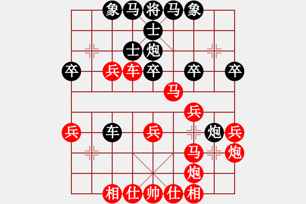 象棋棋譜圖片：唯一軟件 - 步數(shù)：40 